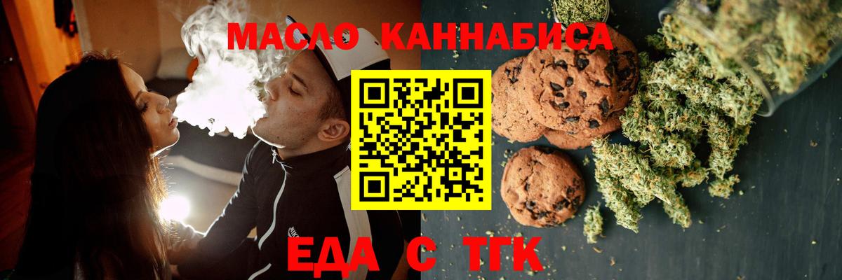 МЕТ  ГАШ  ЭКСТАЗИ  Вход с VPN  Меф   Курчалой  Канабис 
