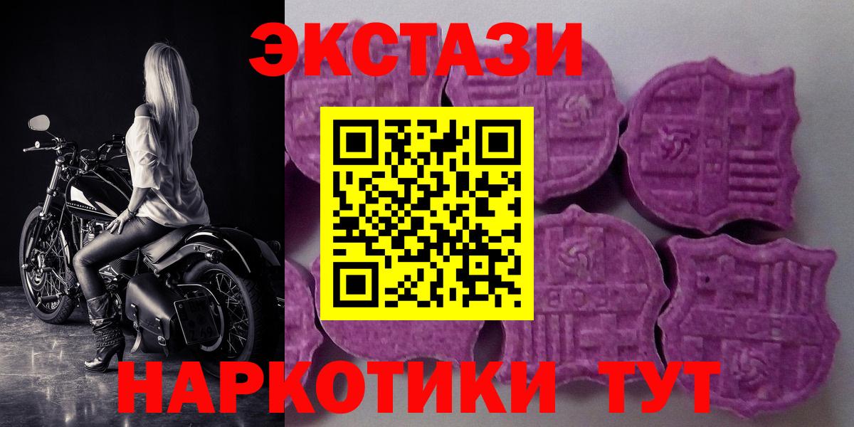 Курчалой  Ecstasy бентли  ЭКСТАЗИ  Вход с VPN  Ecstasy VHQ 