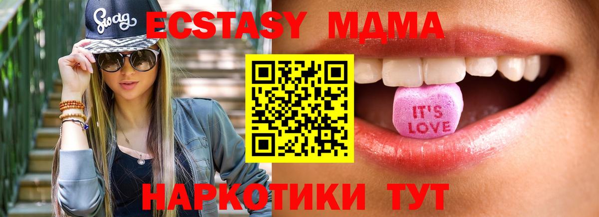 Экстази Cube Курчалой