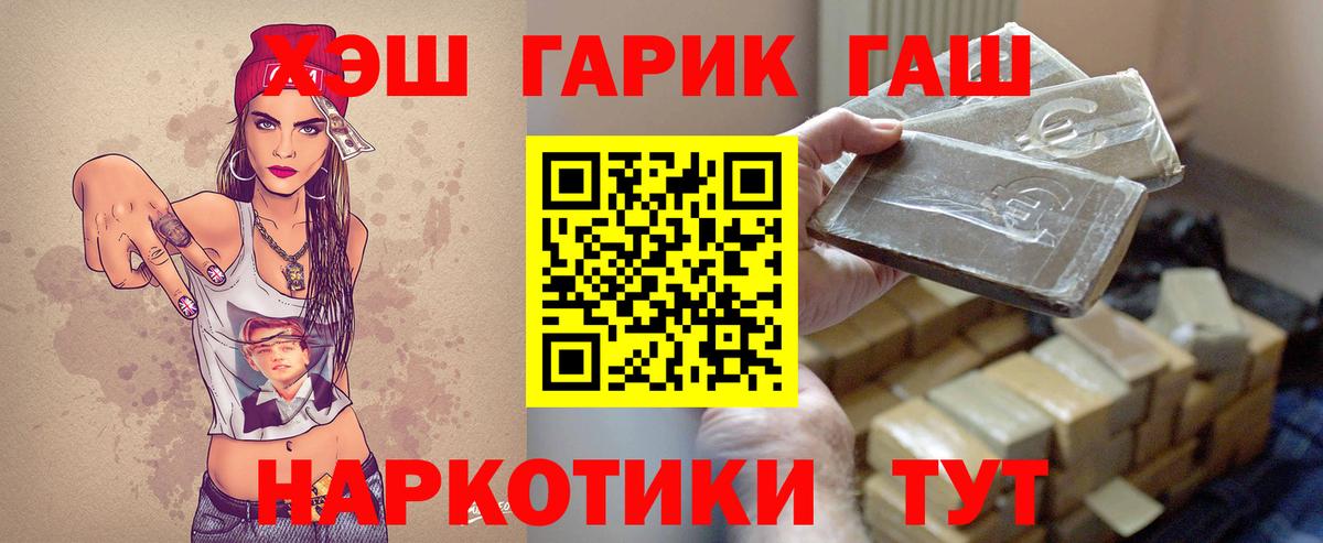Гашиш индика сатива  Вход с VPN  ГАШИШ  Курчалой  ГАШ AMNESIA HAZE 