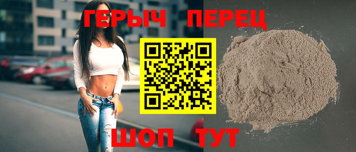 Курчалой  ГЕРОИН Heroin  ГЕРОИН  Вход с VPN 