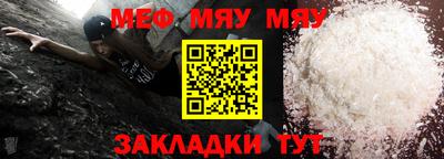 мефедрон мука Донецк