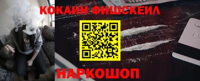 ГАЛЛЮЦИНОГЕННЫЕ ГРИБЫ Донской
