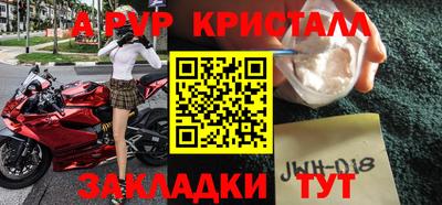 герыч Дубна