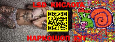 ГАЛЛЮЦИНОГЕННЫЕ ГРИБЫ Донской