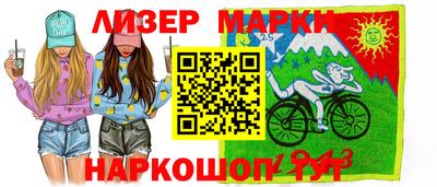 ГАЛЛЮЦИНОГЕННЫЕ ГРИБЫ Донской