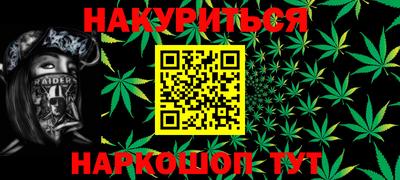 ГАЛЛЮЦИНОГЕННЫЕ ГРИБЫ Донской