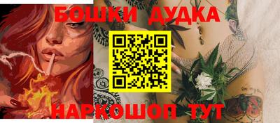 мефедрон мука Донецк