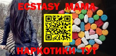 мефедрон мука Донецк