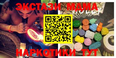 ГАЛЛЮЦИНОГЕННЫЕ ГРИБЫ Донской