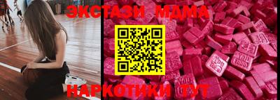 мефедрон мука Донецк