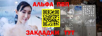 мефедрон мука Донецк