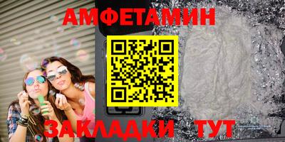 мефедрон мука Донецк