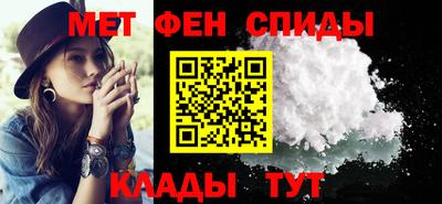 мефедрон мука Донецк