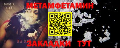 мефедрон мука Донецк