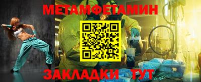 мефедрон мука Донецк