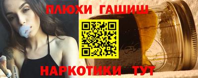 мефедрон мука Донецк
