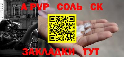 мефедрон мука Донецк