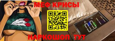 мефедрон мука Донецк