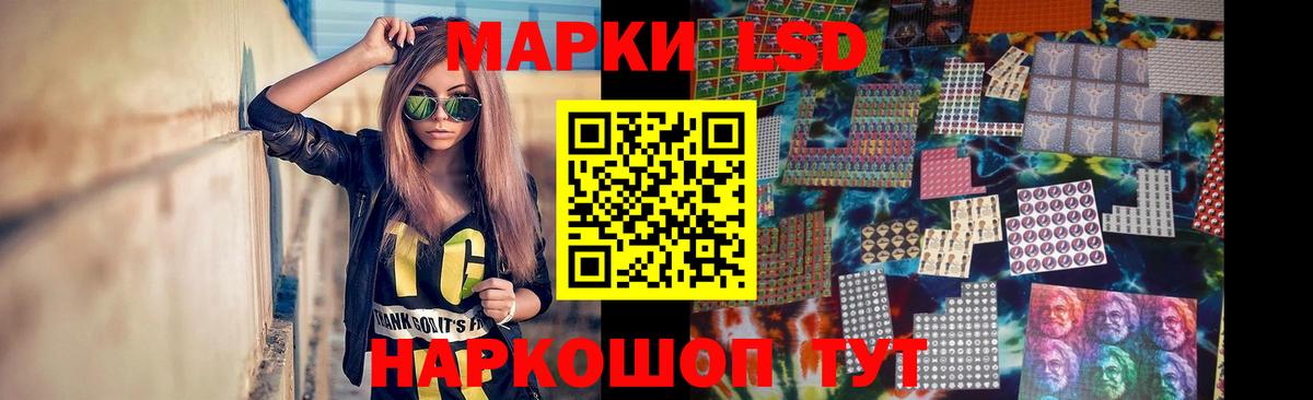 Лсд 25 экстази кислота Курчалой
