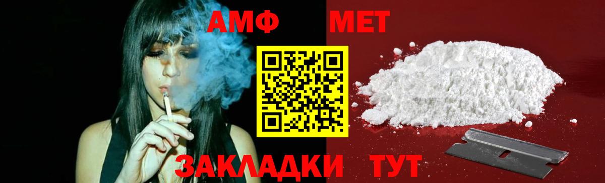 Первитин винт  Первитин  Курчалой  Первитин винт  Вход с VPN 
