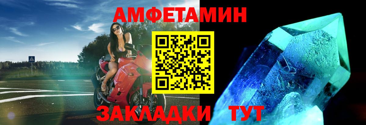 Метамфетамин Methamphetamine Курчалой