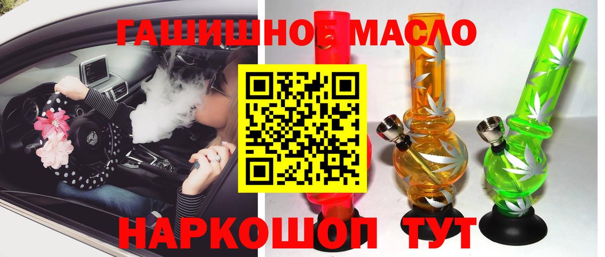 ТГК жижа Курчалой