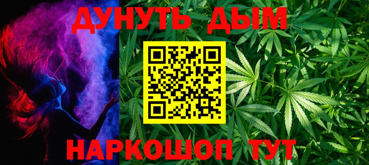 Шишки марихуана гибрид  Вход с VPN  Канабис ГИДРОПОН  Курчалой  Бошки Шишки конопля 